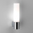 Koupelnové nástěnné svítidlo BARI | halogen | 200x40 mm | černá mat